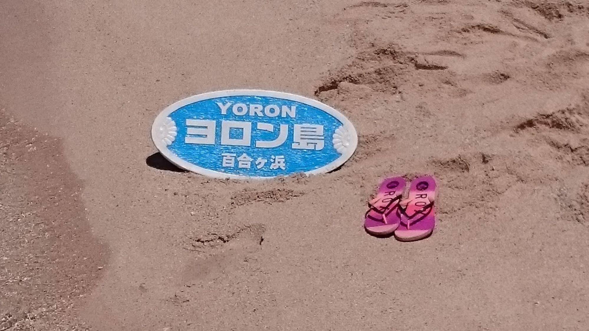 יורון Hoshizunaso מראה חיצוני תמונה